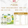Free shipping! New Zealand imported Deya A2β -casein Whole Milk Gift Box 250ml*10, naturally mellow and fragrant Specification image